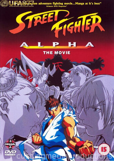 Street Fighter Alpha The Movie