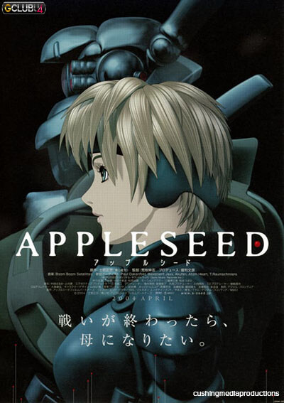 Appleseed 1