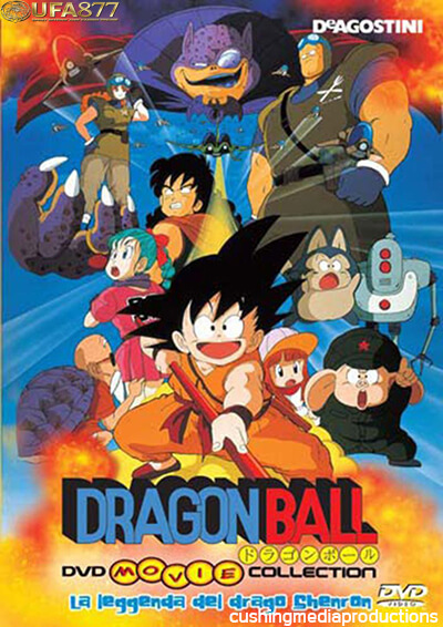 Dragon Ball Curse of the Blood Rubies