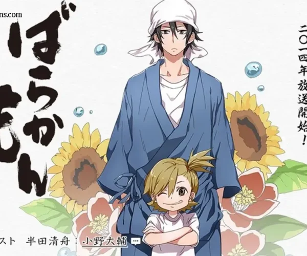 Barakamon