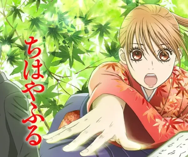 Chihayafuru