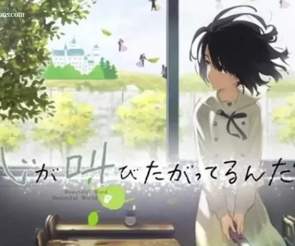 The Anthem of the Heart