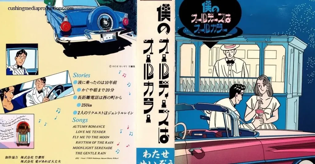 Boku no Oldies wa All Color เป็นอนิเมะที่เต็มไปด้วยความอบอุ่นหัวใจและแง่มุมชีวิตที่มักถูกมองข้าม โดยเน้นไปที่เรื่องราวของกลุ่มผู้สูงอายุ
