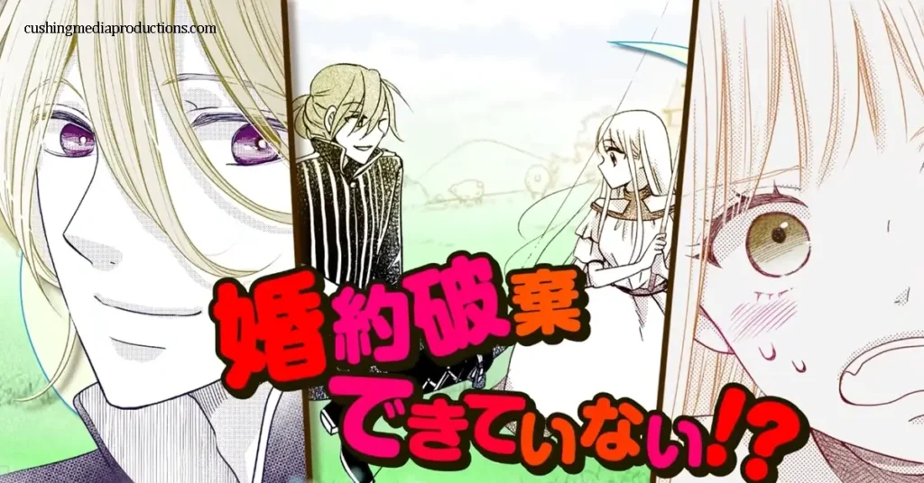 I Want to Escape from Princess Lessons เป็นอนิเมะแนวโรแมนติกและแฟนตาซีที่ดัดแปลงมาจากไลท์โนเวลยอดนิยม โดยเล่าเรื่องราวของ