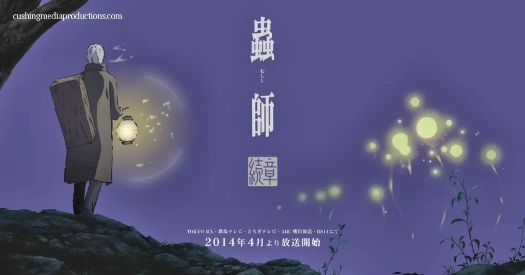Mushishi Zoku Shou เป็นอนิเมะภาคต่อของ Mushishi ซึ่งเป็นหนึ่งในผลงานที่ได้รับการยกย่องว่าเป็นมาสเตอร์พีซของแนวเซนและแฟนตาซี