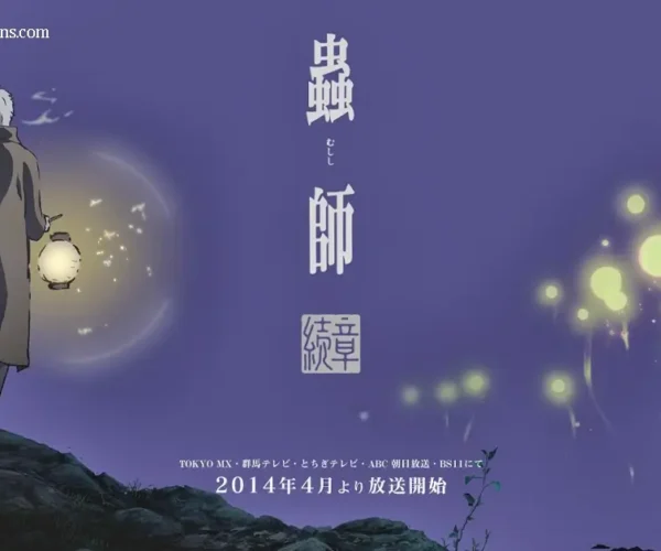 Mushishi Zoku Shou