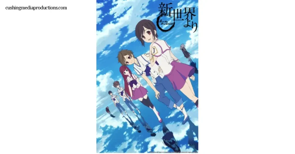 รีวิวอนิเมะ Shinsei no Shiki