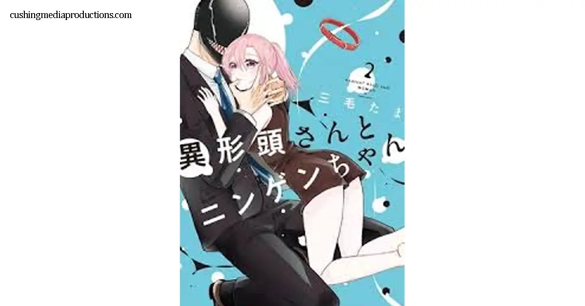 รีวิวอนิเมะ Ningen-chan to Ore เรื่องราวความสัมพันธ์