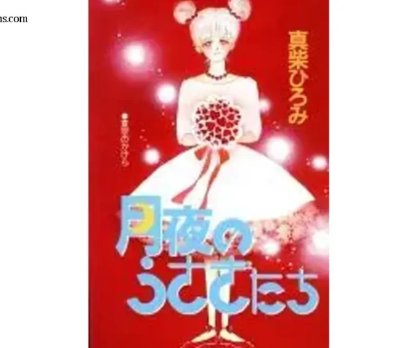 Tsukiyo no Usagitachi เรื่องเล่ากระต่ายใต้แสงจันทร์